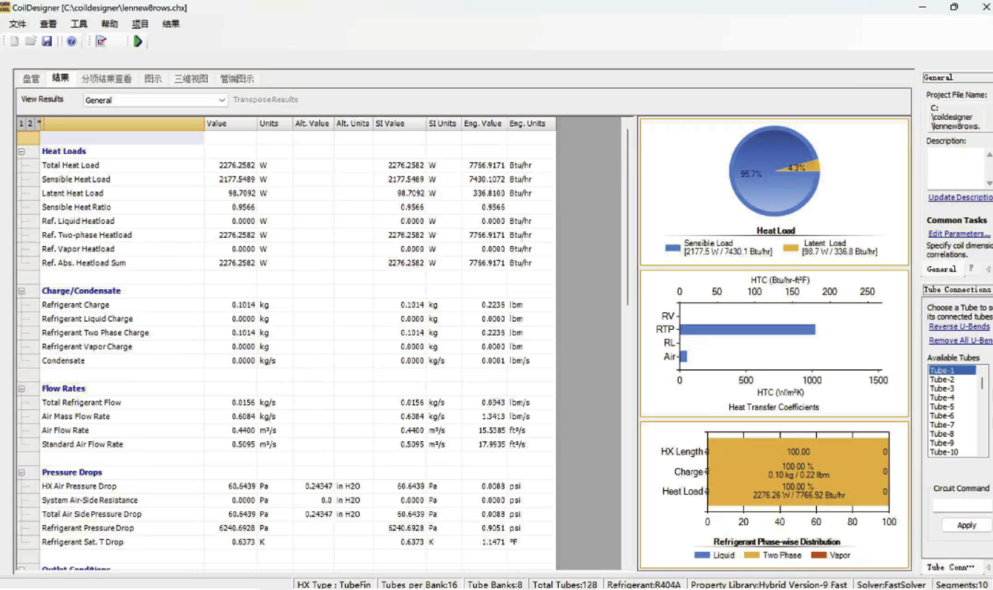 Professional refrigeration technical support